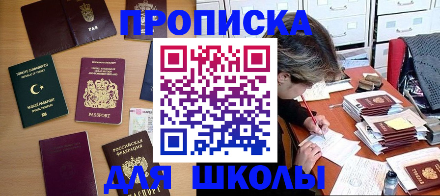 временная регистрация госуслуги в Ленске